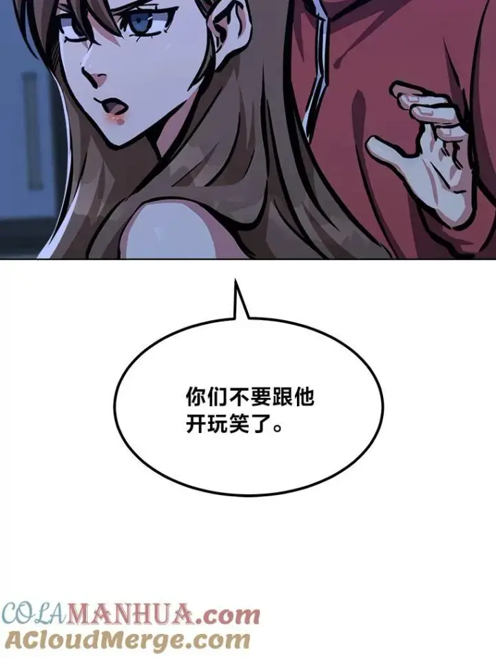 《1等级玩家》49.暴利1图29