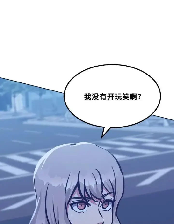 《1等级玩家》49.暴利1图30