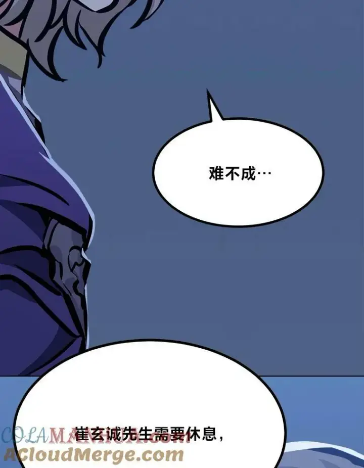 《1等级玩家》49.暴利1图33