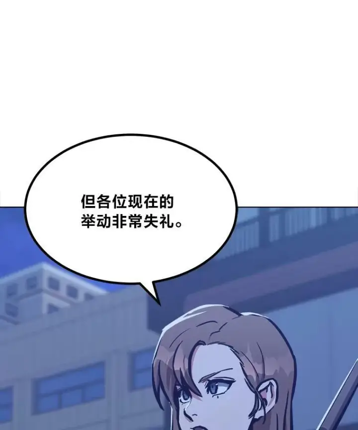 《1等级玩家》49.暴利1图40