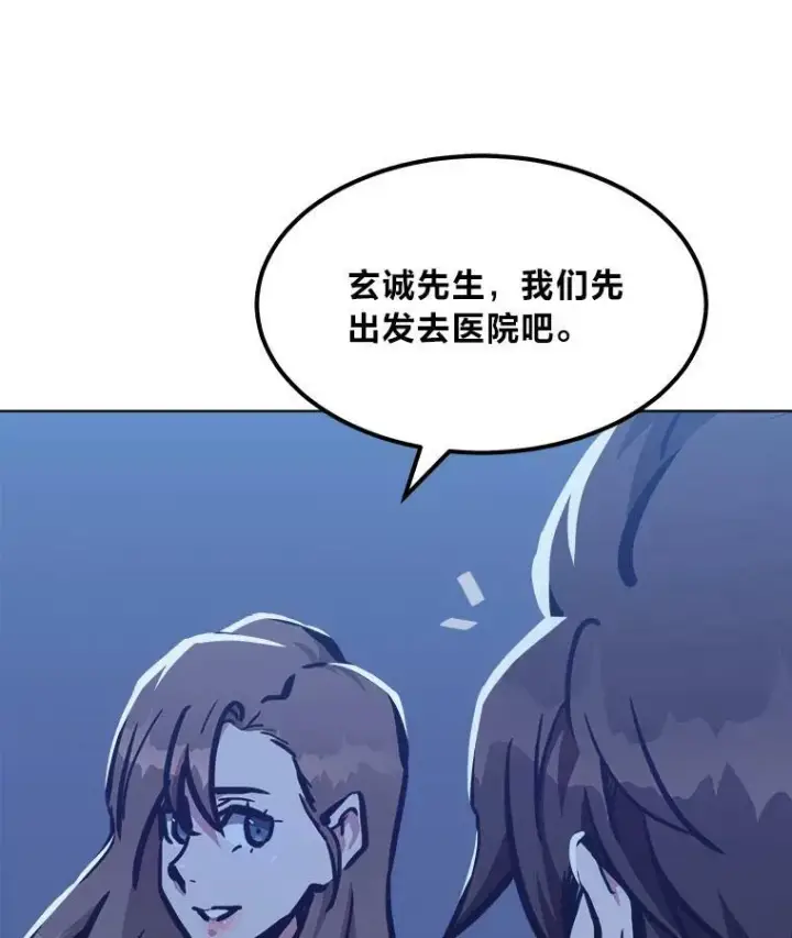 《1等级玩家》49.暴利1图42