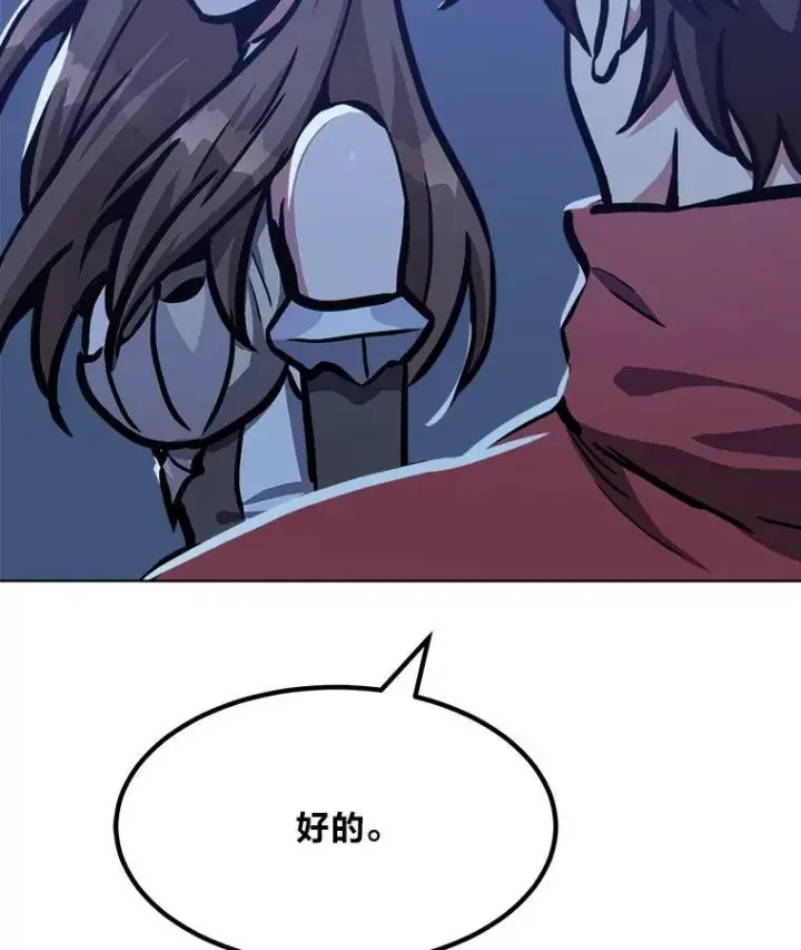 《1等级玩家》49.暴利1图43