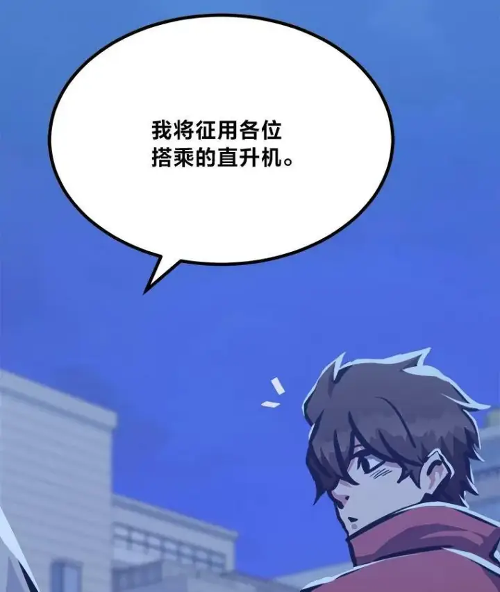 《1等级玩家》49.暴利1图46
