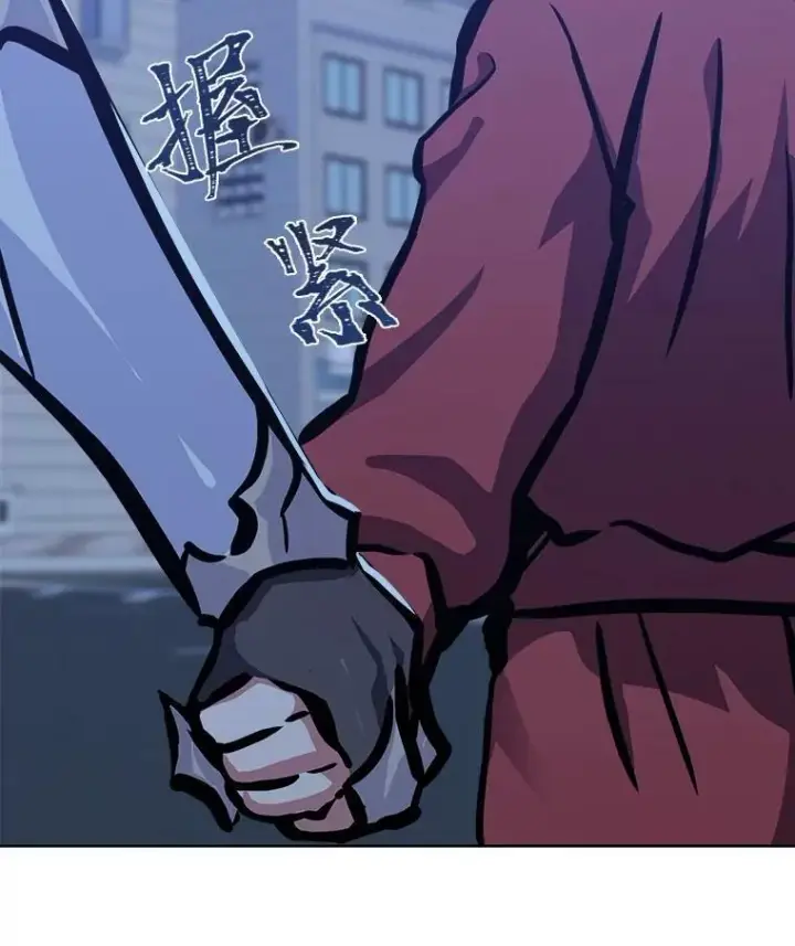 《1等级玩家》49.暴利1图47