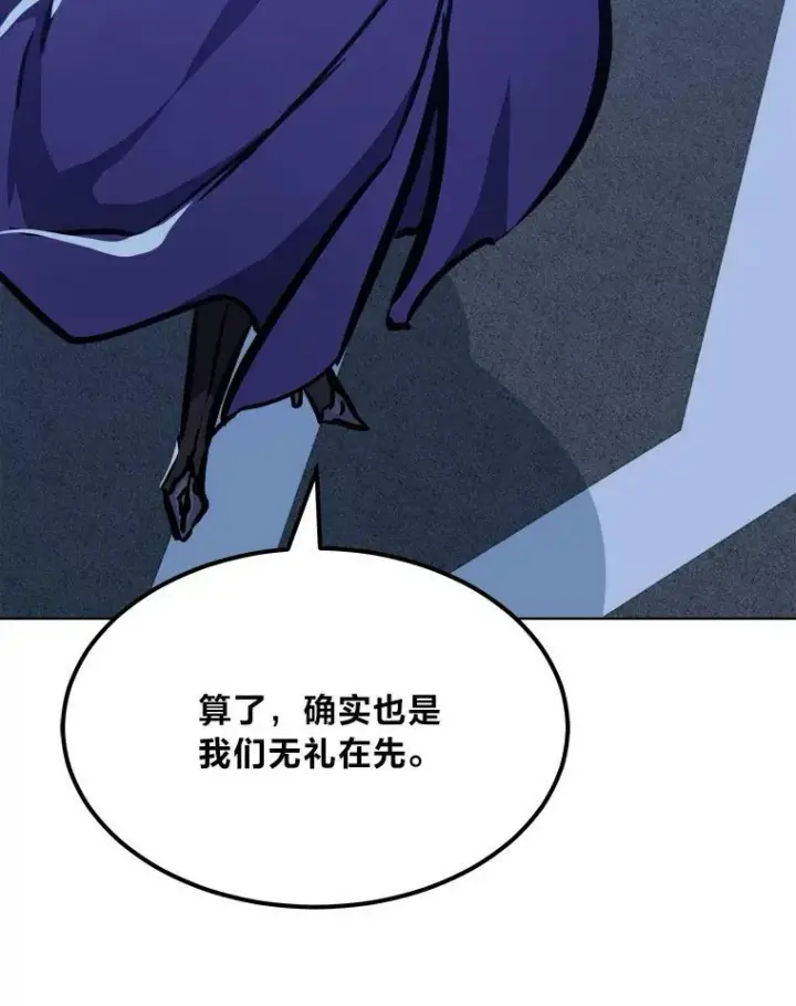 《1等级玩家》49.暴利1图51