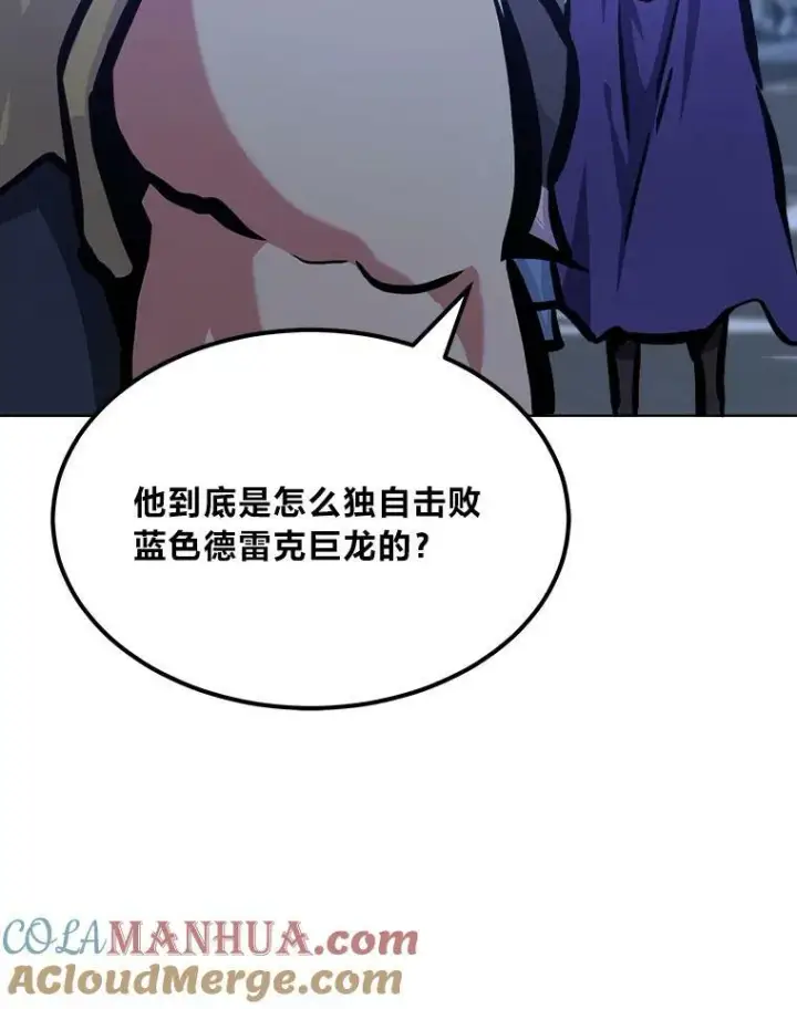 《1等级玩家》49.暴利1图53