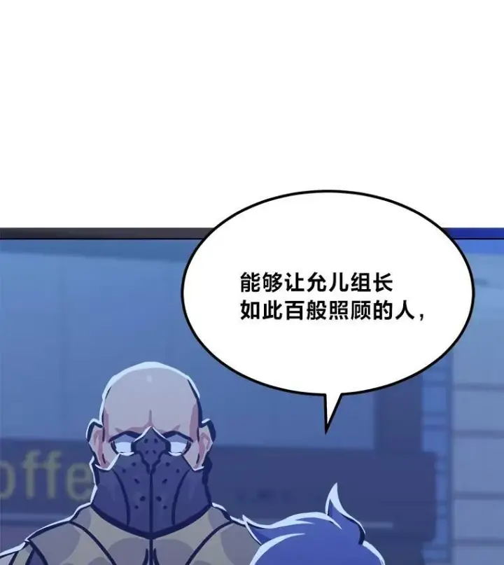 《1等级玩家》49.暴利1图54