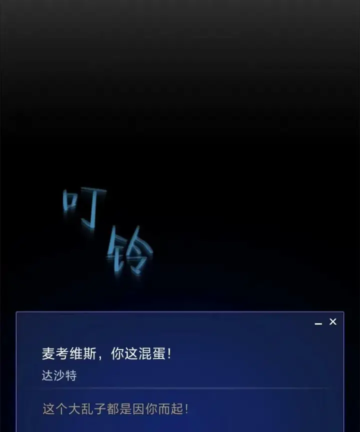《1等级玩家》49.暴利1图62