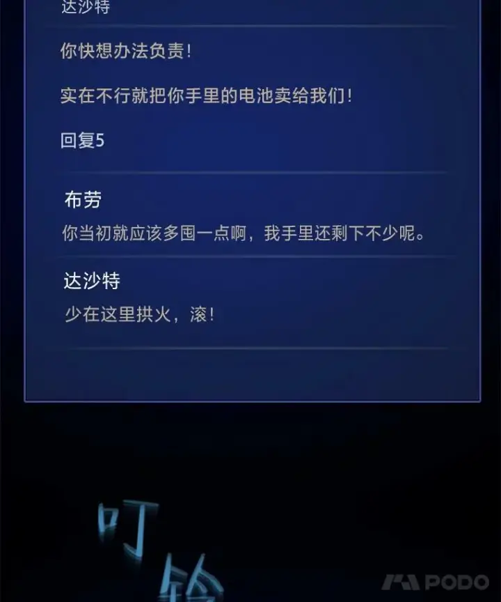 《1等级玩家》49.暴利1图64