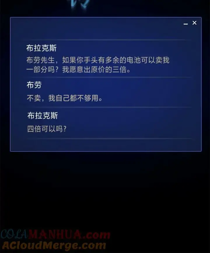 《1等级玩家》49.暴利1图65
