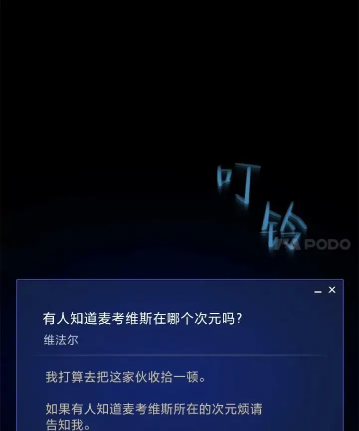 《1等级玩家》49.暴利1图67