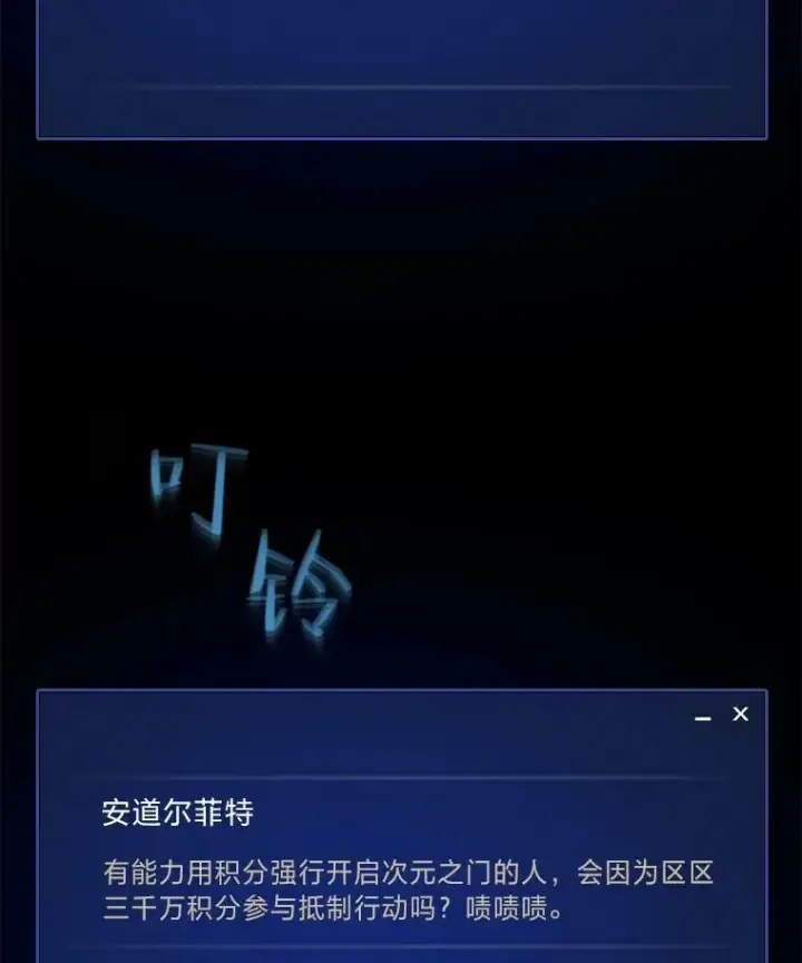 《1等级玩家》49.暴利1图68