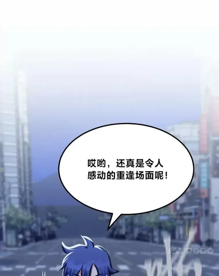 《1等级玩家》49.暴利1图7