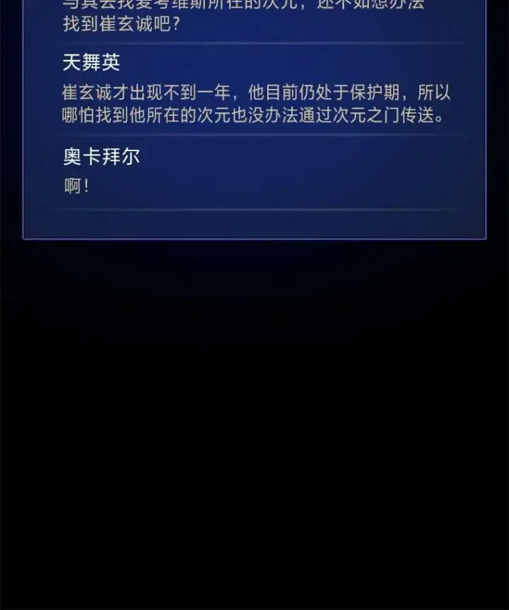 《1等级玩家》49.暴利1图70