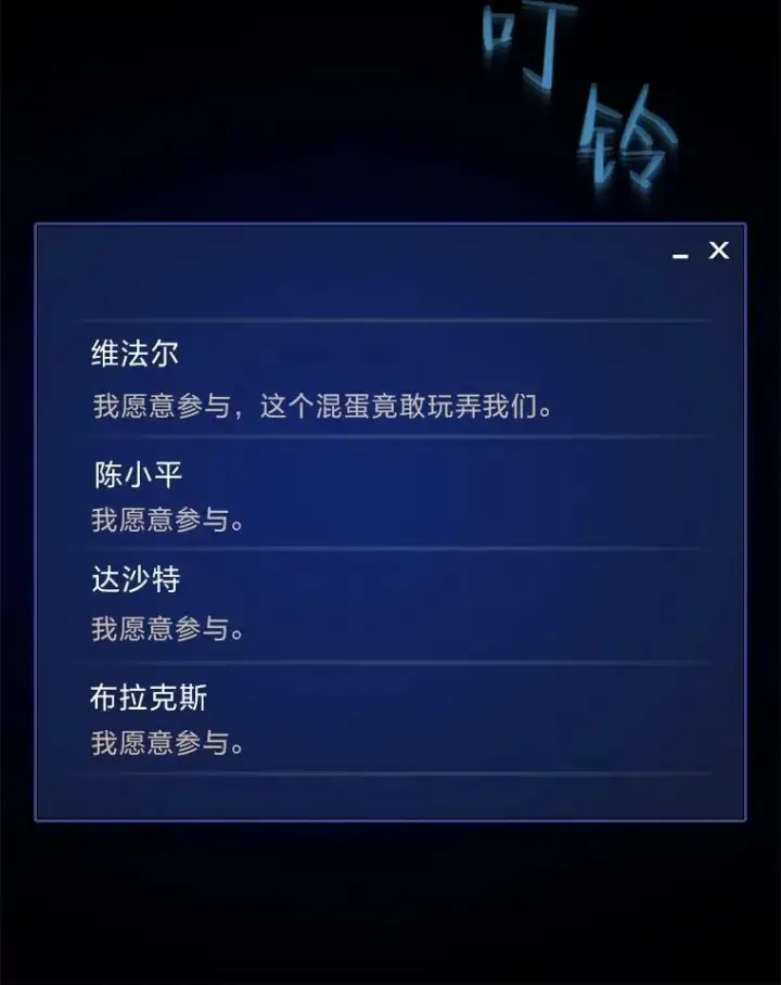 《1等级玩家》49.暴利1图75