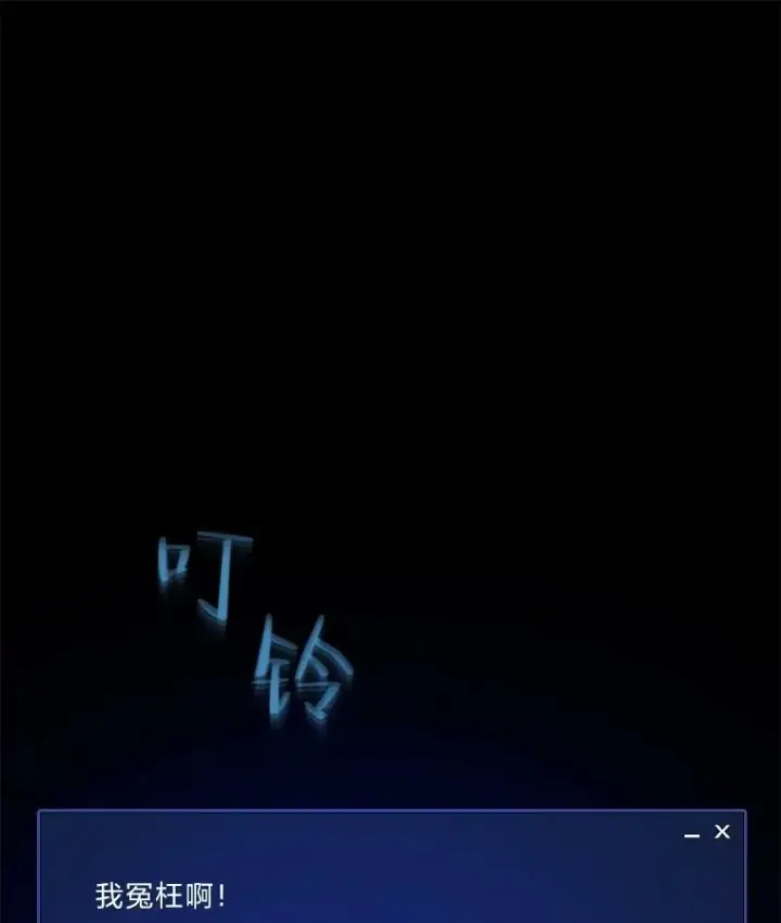 《1等级玩家》49.暴利1图76
