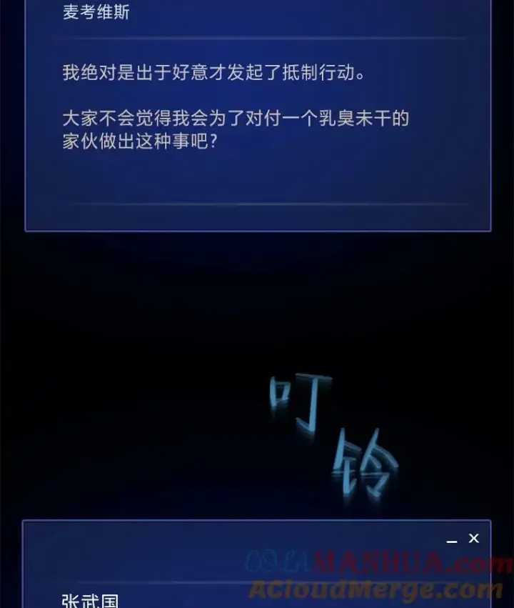 《1等级玩家》49.暴利1图77