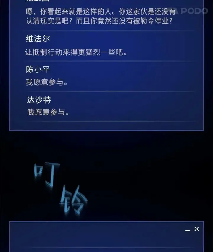 《1等级玩家》49.暴利1图78