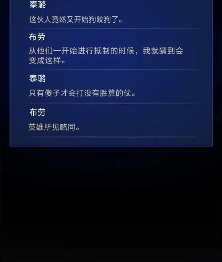 《1等级玩家》49.暴利1图79