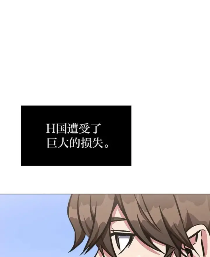 《1等级玩家》49.暴利1图82