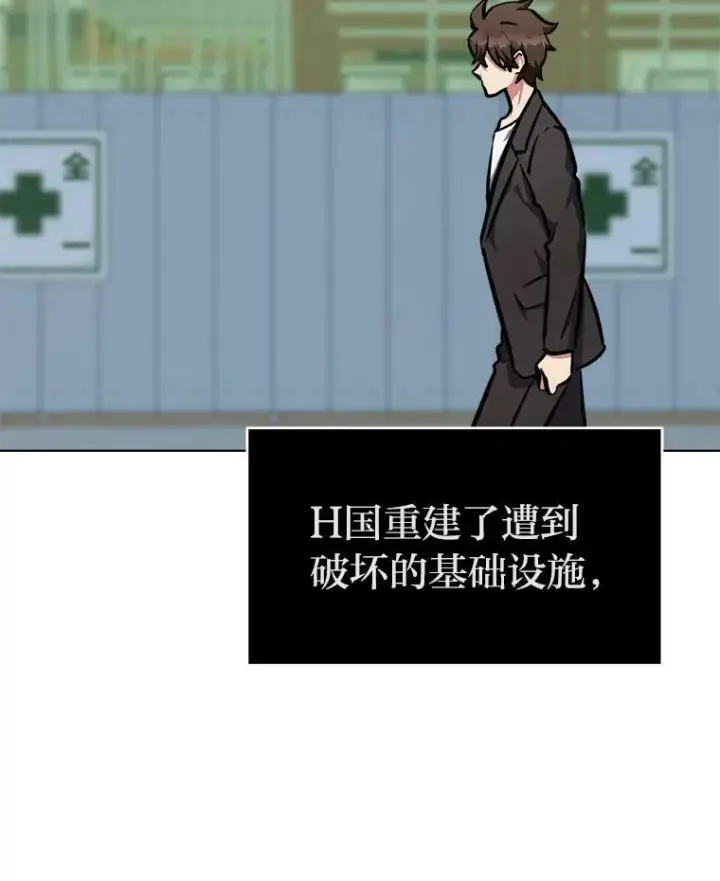 《1等级玩家》49.暴利1图86