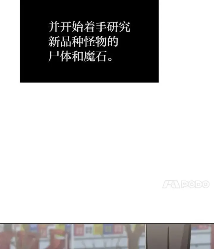 《1等级玩家》49.暴利1图88