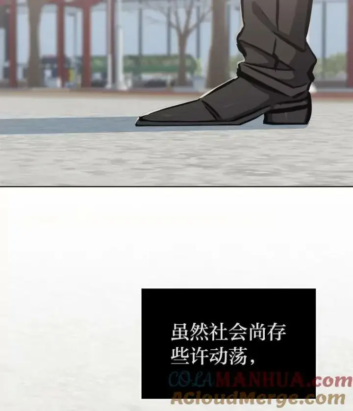 《1等级玩家》49.暴利1图89