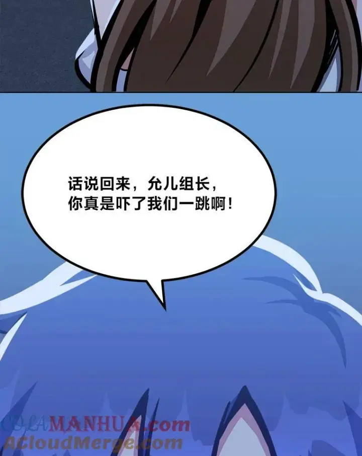 《1等级玩家》49.暴利1图9