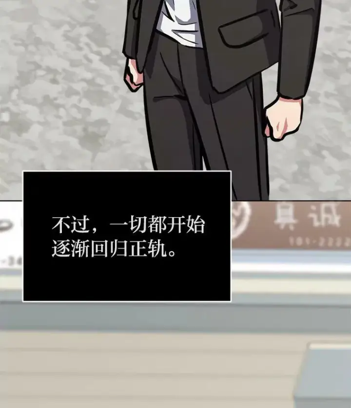 《1等级玩家》49.暴利1图91