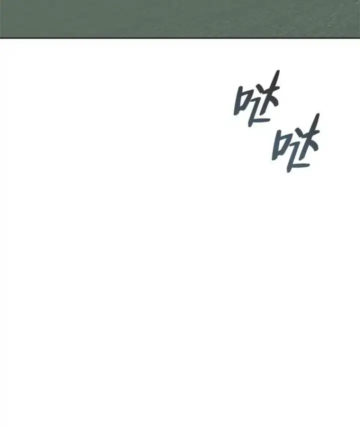 《1等级玩家》50.暴利2图104