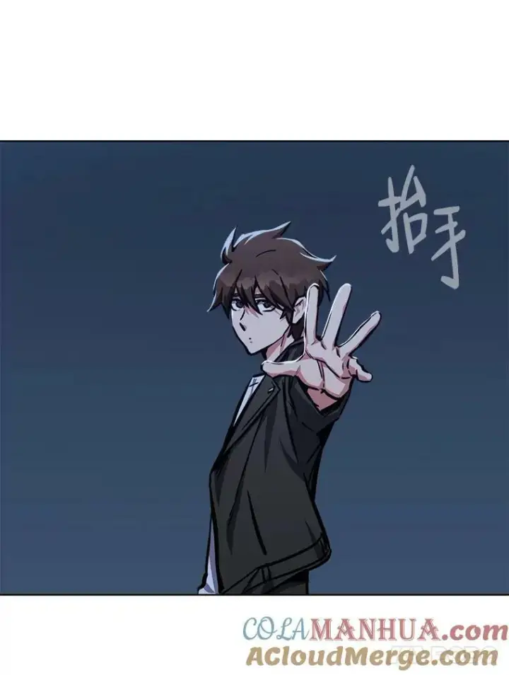 《1等级玩家》50.暴利2图109