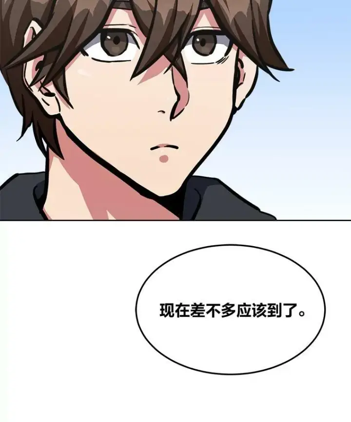 《1等级玩家》50.暴利2图12