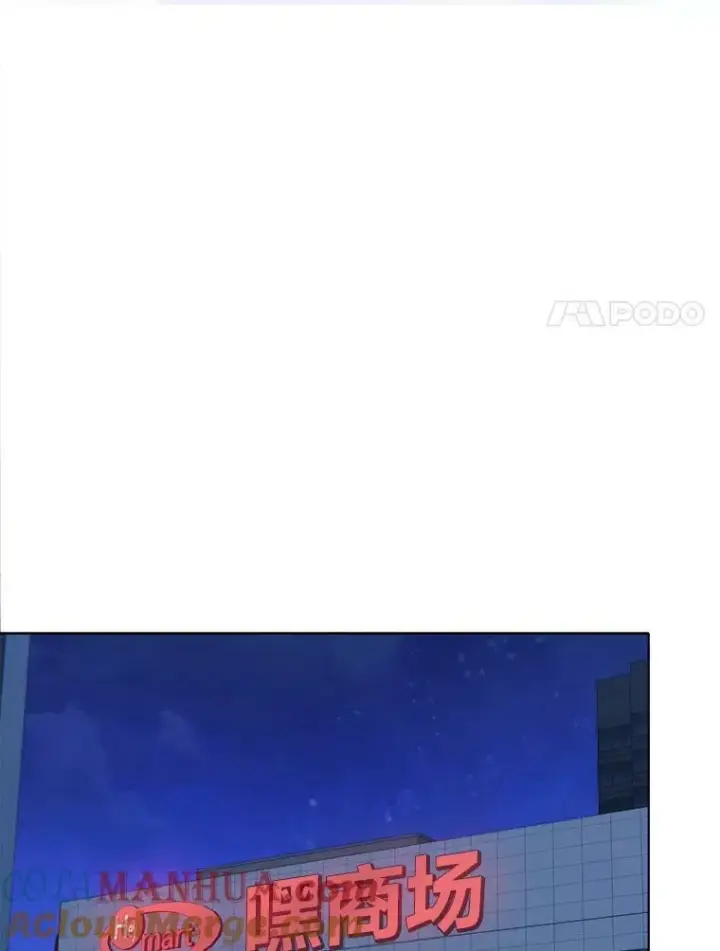 《1等级玩家》50.暴利2图129