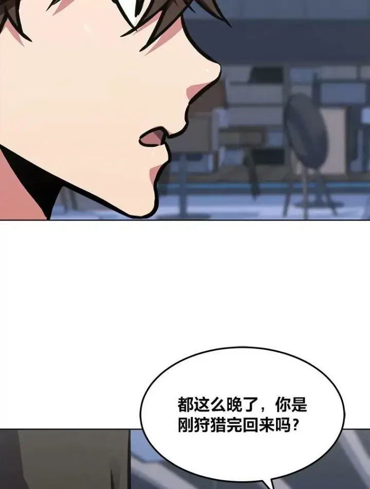 《1等级玩家》50.暴利2图131