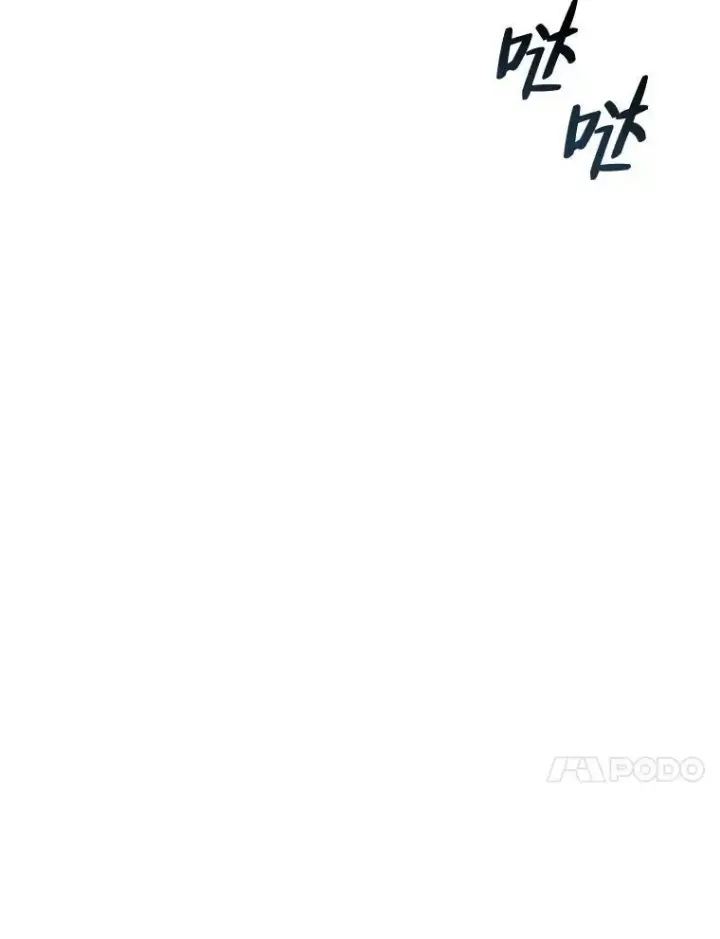 《1等级玩家》50.暴利2图135