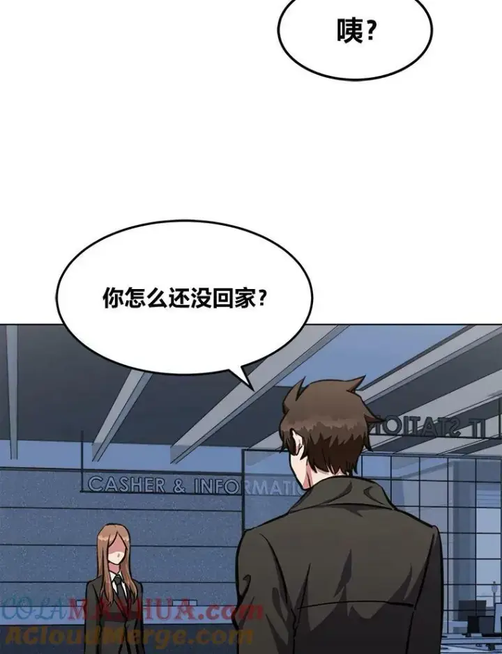 《1等级玩家》50.暴利2图137