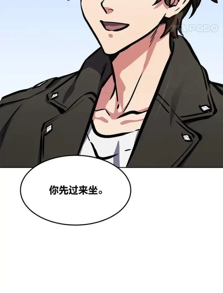 《1等级玩家》50.暴利2图139