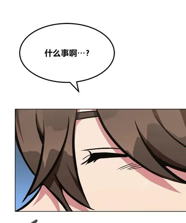 《1等级玩家》50.暴利2图144