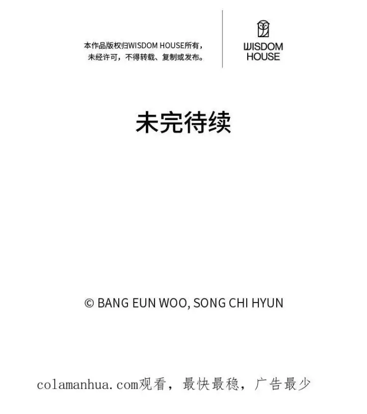 《1等级玩家》50.暴利2图147