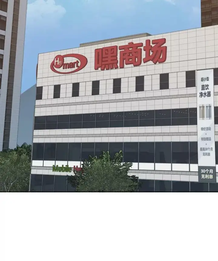 《1等级玩家》50.暴利2图2