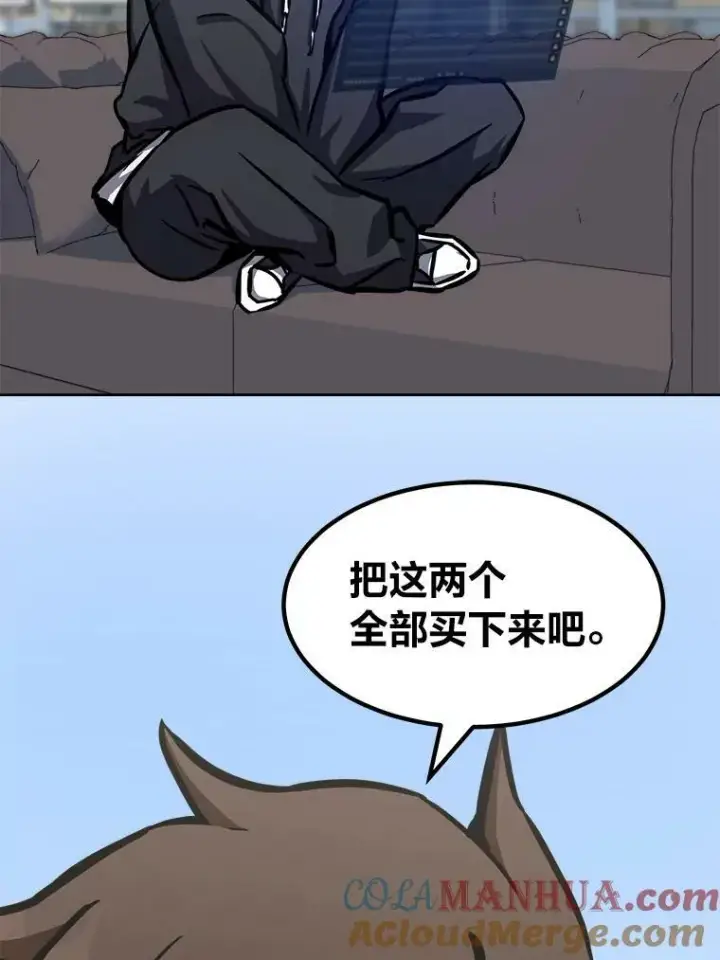 《1等级玩家》50.暴利2图45
