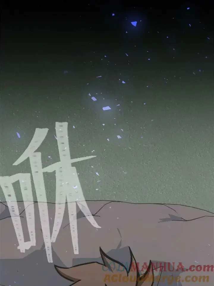 《1等级玩家》50.暴利2图61