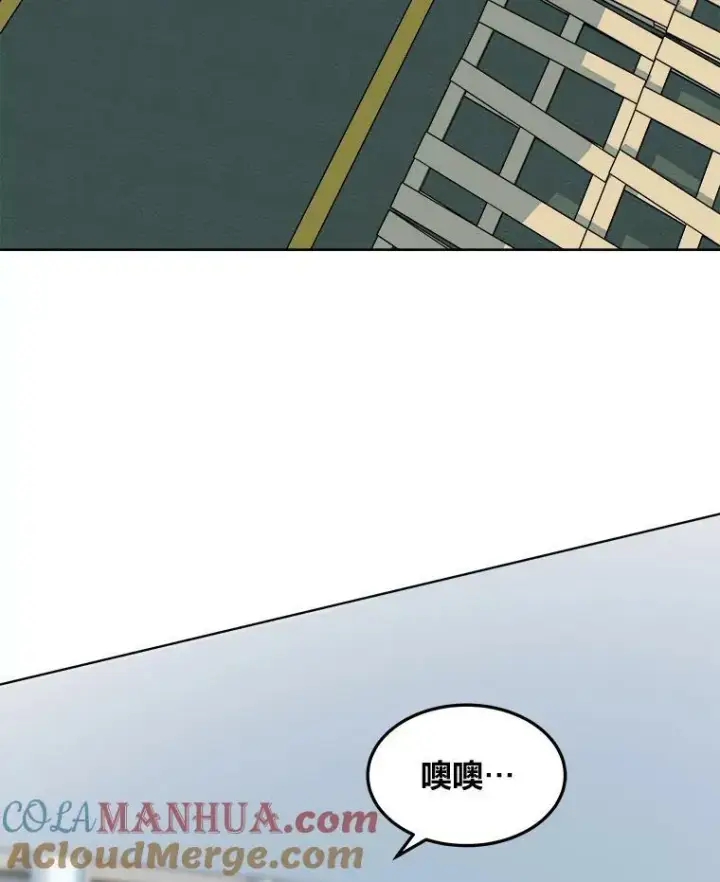 《1等级玩家》50.暴利2图73