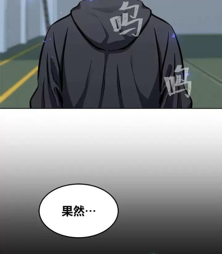 《1等级玩家》50.暴利2图91