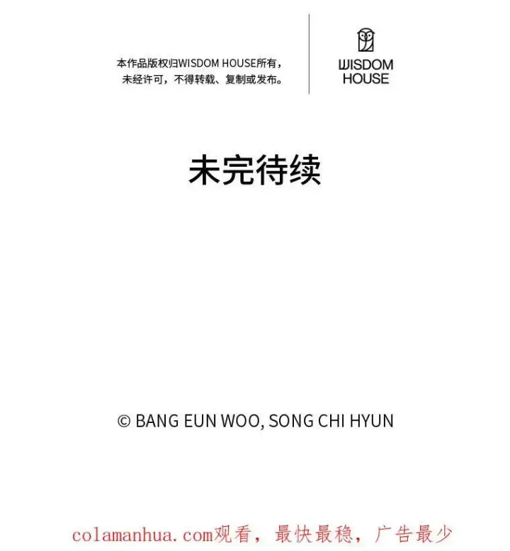 《1等级玩家》51.惩罚图158