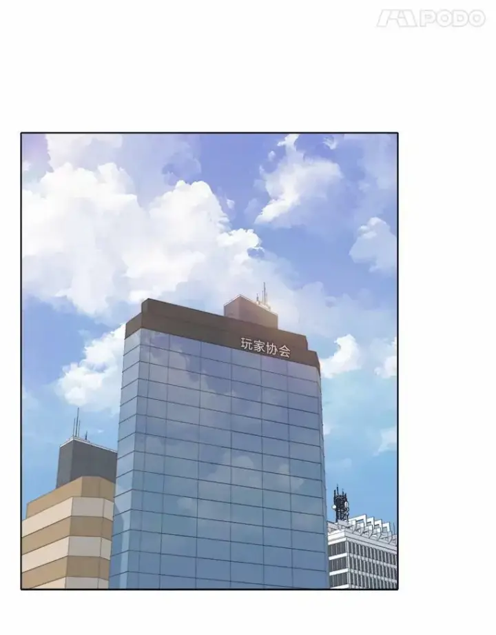 《1等级玩家》51.惩罚图36