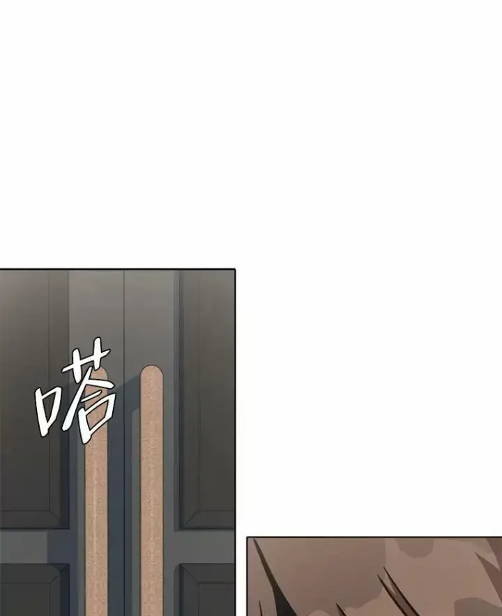 《1等级玩家》51.惩罚图51
