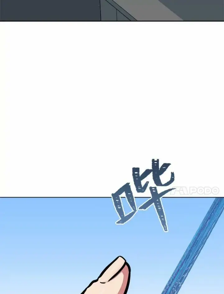 《1等级玩家》51.惩罚图59