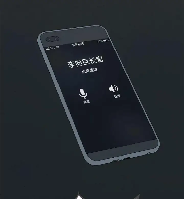 《1等级玩家》51.惩罚图88