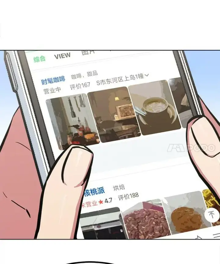 《1等级玩家》52.李向巨长官图100